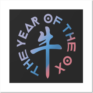 8ts Year of the Ox Posters and Art